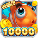 姚記捕魚(yú)