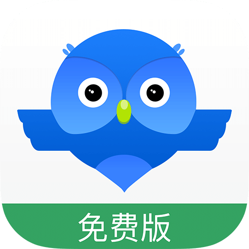 智慧商貿(mào)進銷存軟件免費版