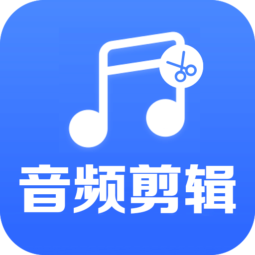 音频剪辑助手v1.0.8