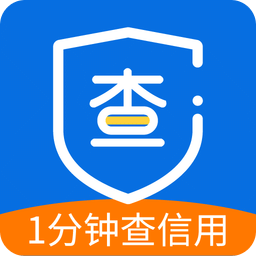 信用查詢
