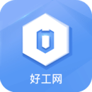 好工網(wǎng)