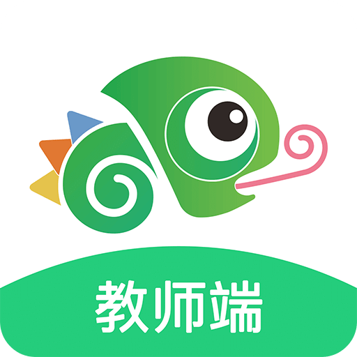 驰声听说在线教师端v2.7.8