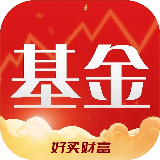 好買基金