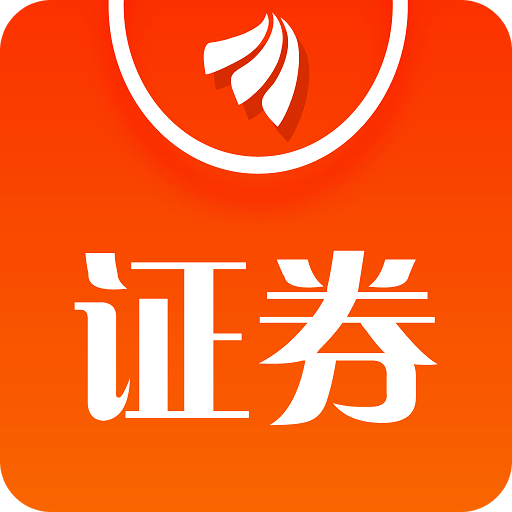 东方财富证券v8.4