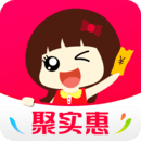 聚實(shí)惠