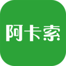 阿卡索英語
