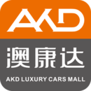 澳康達-全國高端二手名車交易綜合體