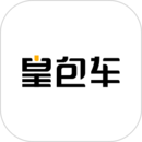 皇包車旅行