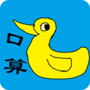 小學(xué)生口算