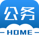 公務(wù)之家