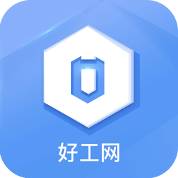 好工网v1.1.1