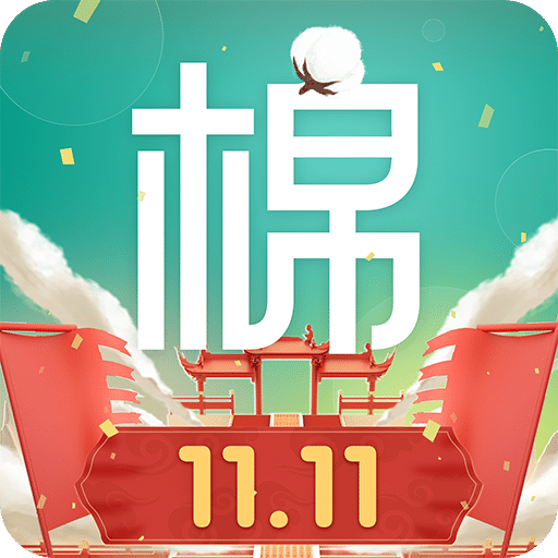 全棉时代v3.23