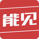 能見