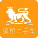 獅橋二手車
