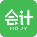 恒企會計