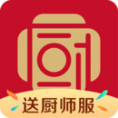 名廚之家