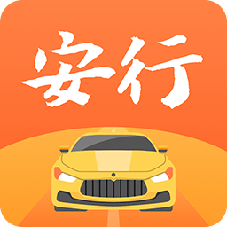 安行驾考v1.6.1