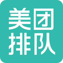 美团排队v3.8.1.0