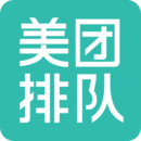 美團排隊