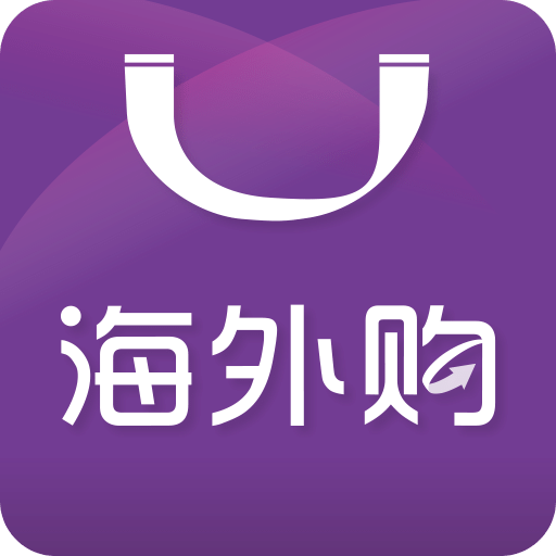 友阿海外購