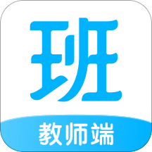 爱学班班教师端v3.0.2