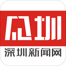 見圳