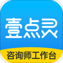 壹點靈咨詢師版