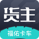 福佑卡車