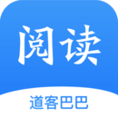 道客閱讀