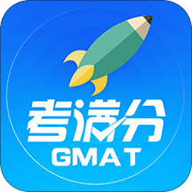 GMAT考满分v4.2.3