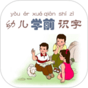 幼兒學(xué)前500字