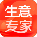 生意專家