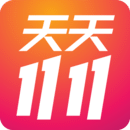 天天1111