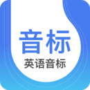 英語(yǔ)音標(biāo)
