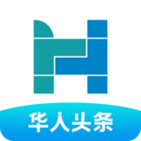 華人頭條