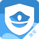 保安通