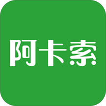 阿卡索英語