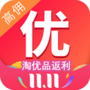 淘優(yōu)品返利日記
