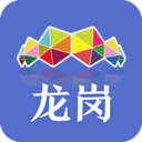 我的龍崗