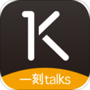 一刻talks