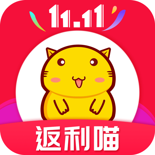 返利喵v1.5.0