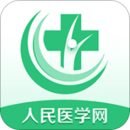 醫(yī)學直播課堂
