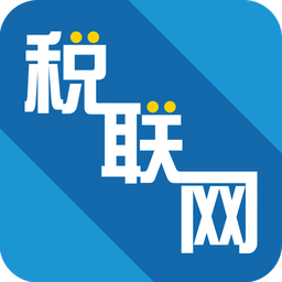 省点税