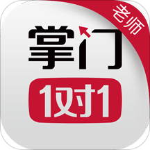 掌门好老师v4.0.0