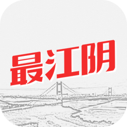 最江阴v1.4.6