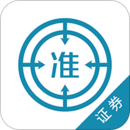 證券從業(yè)資格