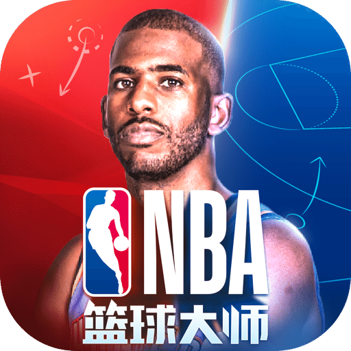 NBA篮球大师