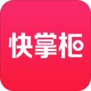 快掌柜供應鏈平臺
