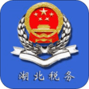 湖北稅務(wù)