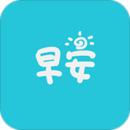 早安語錄